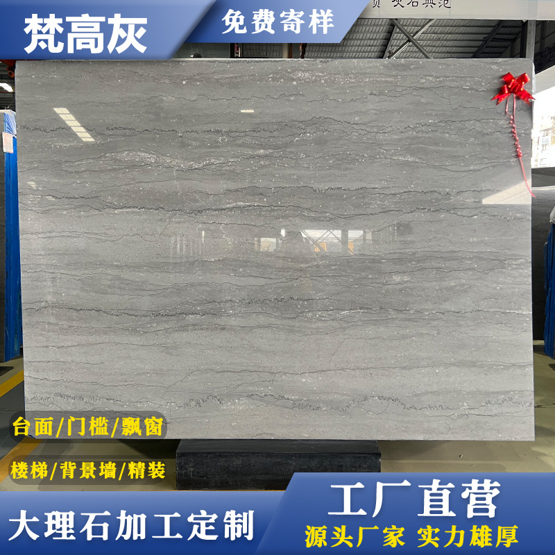 梵高灰1