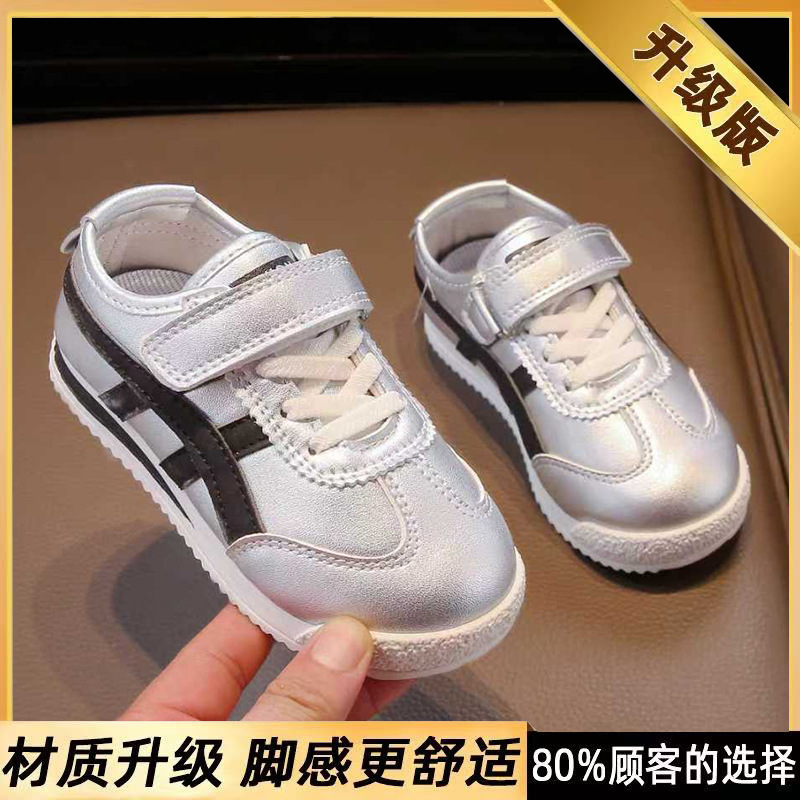 童鞋男童2025新款春秋儿童阿甘运动鞋小学生休闲德训板鞋女童鞋子|undefined