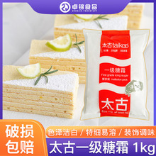 ̫����˪1kg �Ƿۼ�ɰ�ǵ������ѩ�������c�b��ú決ԭ��ԭ�b