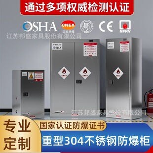 304���P䓷�������ȫ�����WƷΣ�UƷ���I������ȼҺ�w���晙��