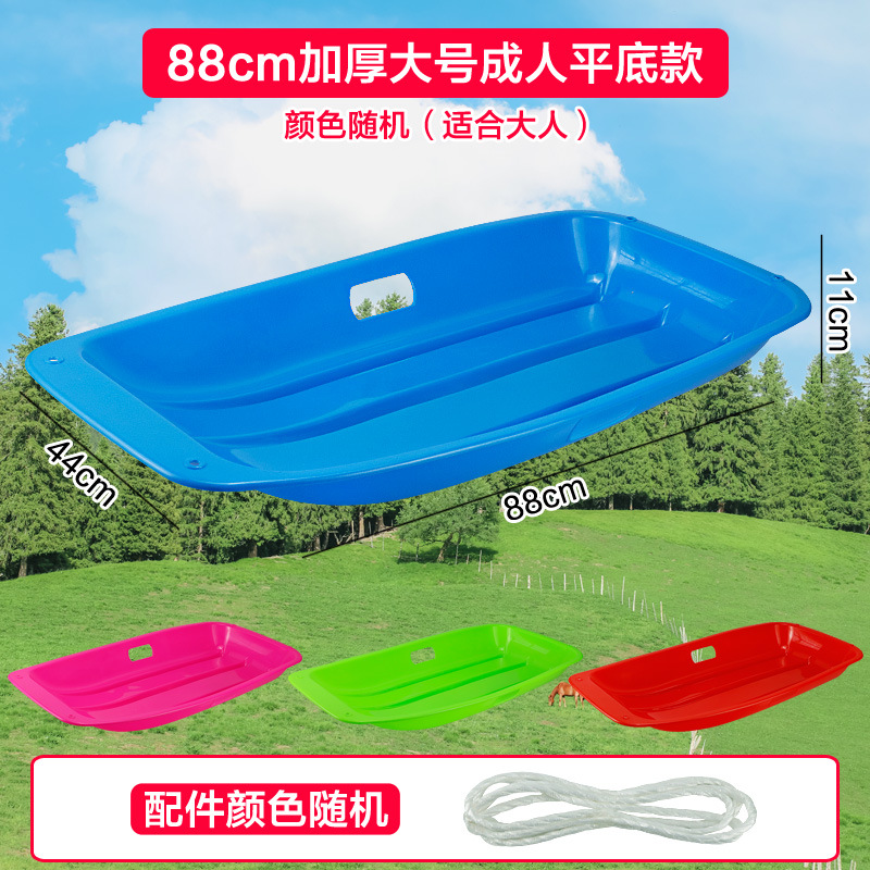 (Full box, 25 pieces) 88cm thickened adult flat model (for grass skiing/sand ski…