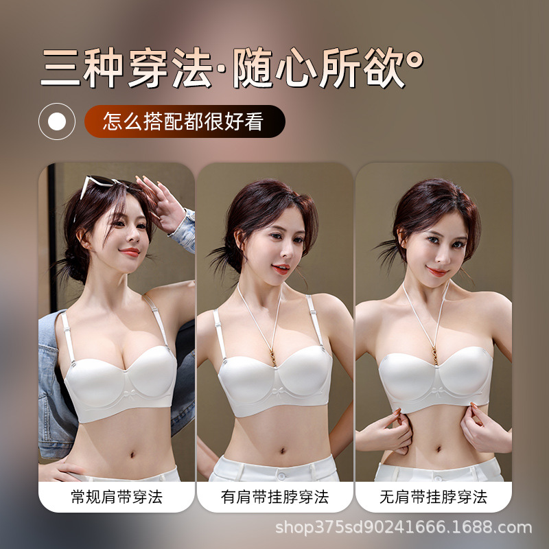 Seamless Bra