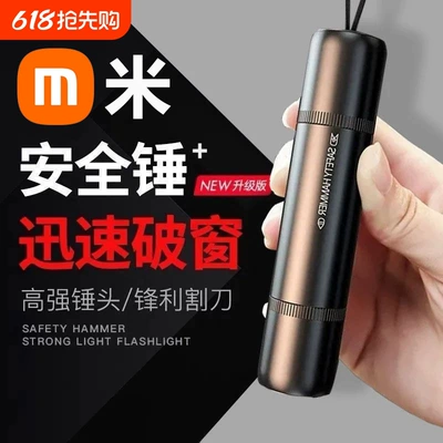 Suitable for German Car Window Breaker Safety Hammer Artifact with Cutter Car Escape Hammer Car Multi-Function One Second