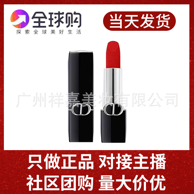 New Dior Aphi Lipstick Flame Blue Gold 999 Matte 720 Velvet Gift Box Cosmetics Lipstick Wholesale Delivery