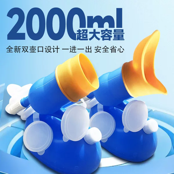 Soft Rubber Oral Catheter Urinal, Unisex, Thickened, Anti-Odor, with Lid, for Bedridden Elderly, Household Night Pot, Wholesale