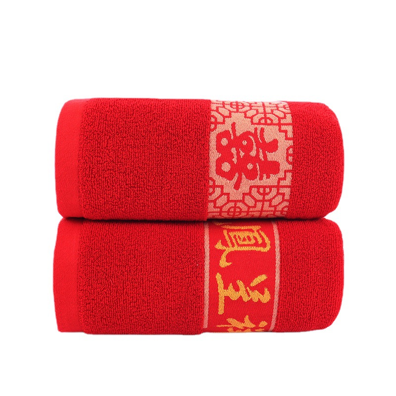 (2개) 합사 결혼식 빨간 목욕 수건 70-140CM 반환 선물 생일 연회 결혼식 연회 제조 업체 도매 단어를 수 놓을 수 있습니다 행복한 이벤트 빨간 목욕 수건