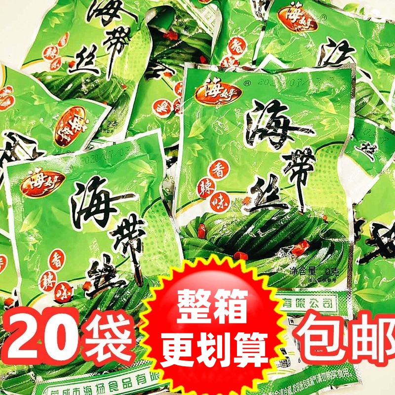 Haiting Seaweed Strips 20 Packs 600g Spicy Flavor Internet Celebrity Dormitory Snack Ready-To-Eat Pickles All Year Round