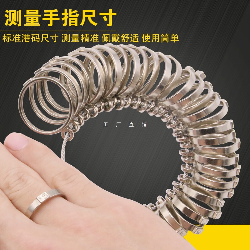 珠宝戒指圈戒指棒手指尺寸大小测量矫正调节整形修复戒指修圆工具|undefined