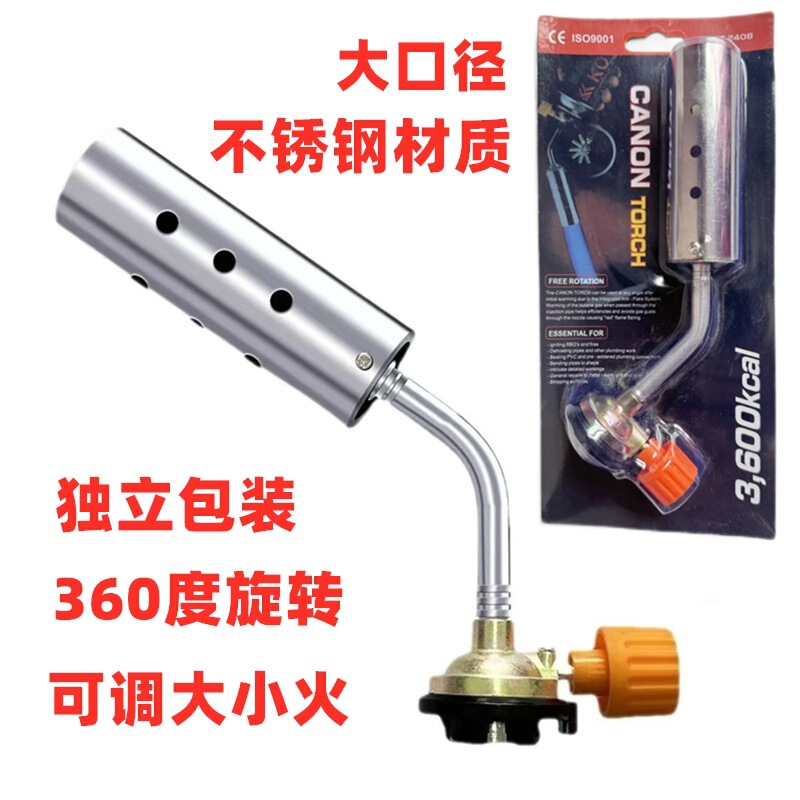 Stainless Steel Cassette Flame Gun Large Diameter Roasted Pig Hair Igniter Roasting Gun Outdoor Cassette Gas Tank Universal Spray Gun Head