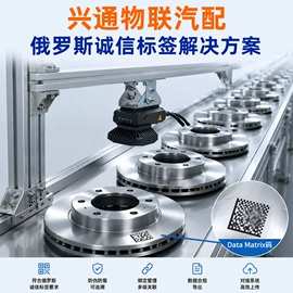 条码扫描枪;条码设备;触控产品
