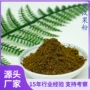 干燥生产源头散装罗汉果粉