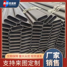 焊管;方管;异型管