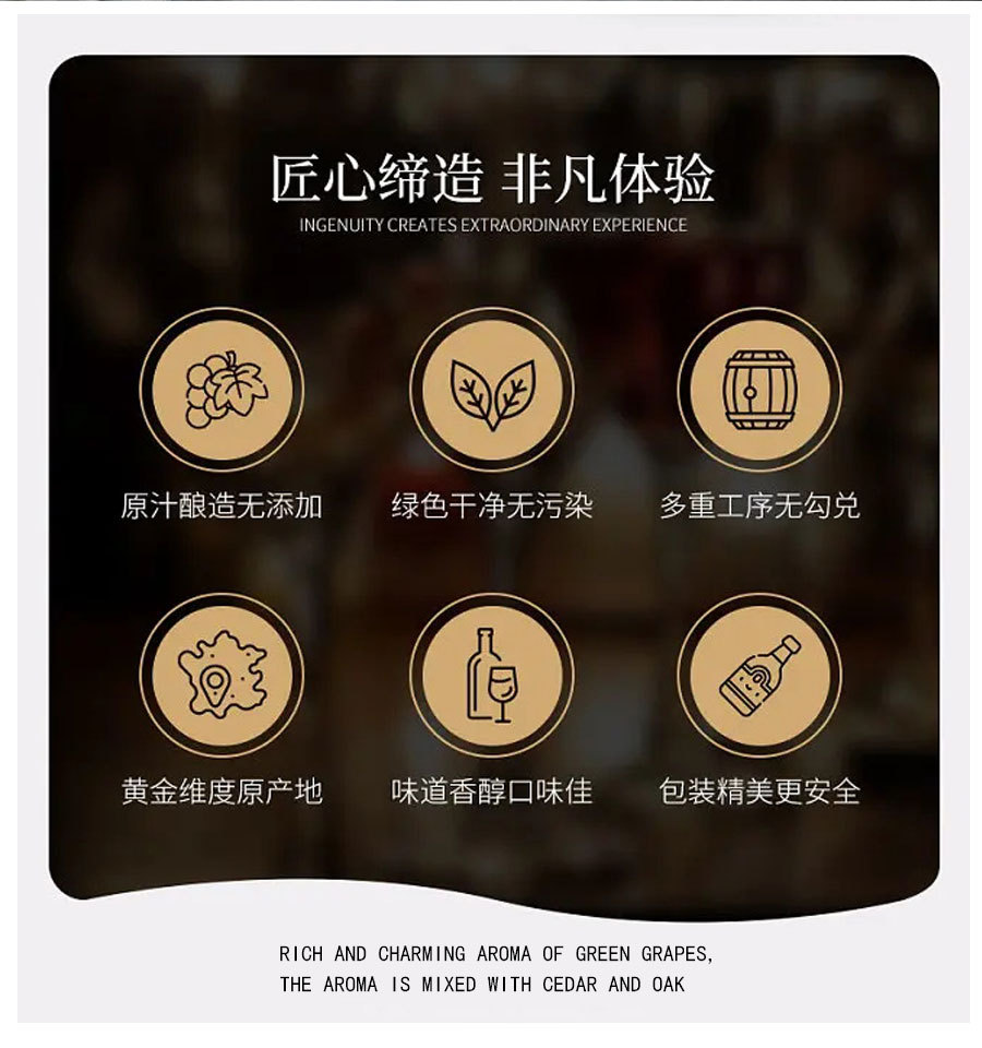 醉红驼红驼干红_02.jpg
