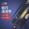 Ferlai Maple Shadow Three -generation mini 28 Tunxi Strait 38cm Ultra -Short Section Super Light Hand Carbon Carrier Catfish Shrimpa pole