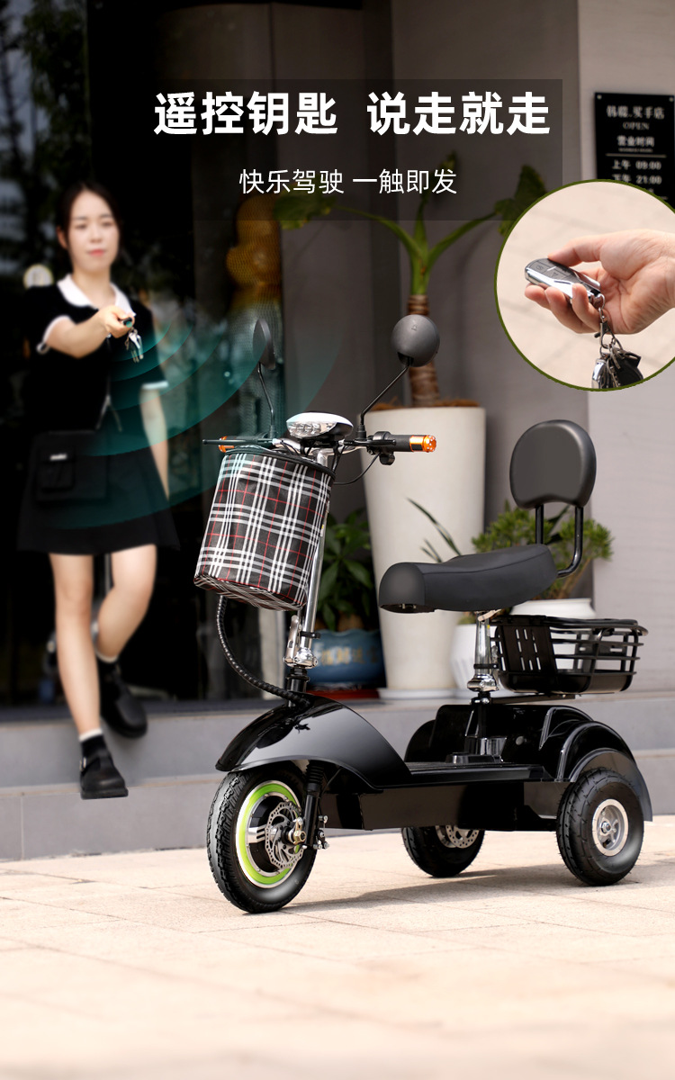 New Foldableing Electric Tricycle Mini Leisure Men's and Women's Mobility Driving Battery Scooter