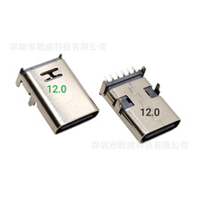 TYPE-C6P母座 板上贴片SMT 四脚插板8.0/10.0/12.0加长USB连接器
