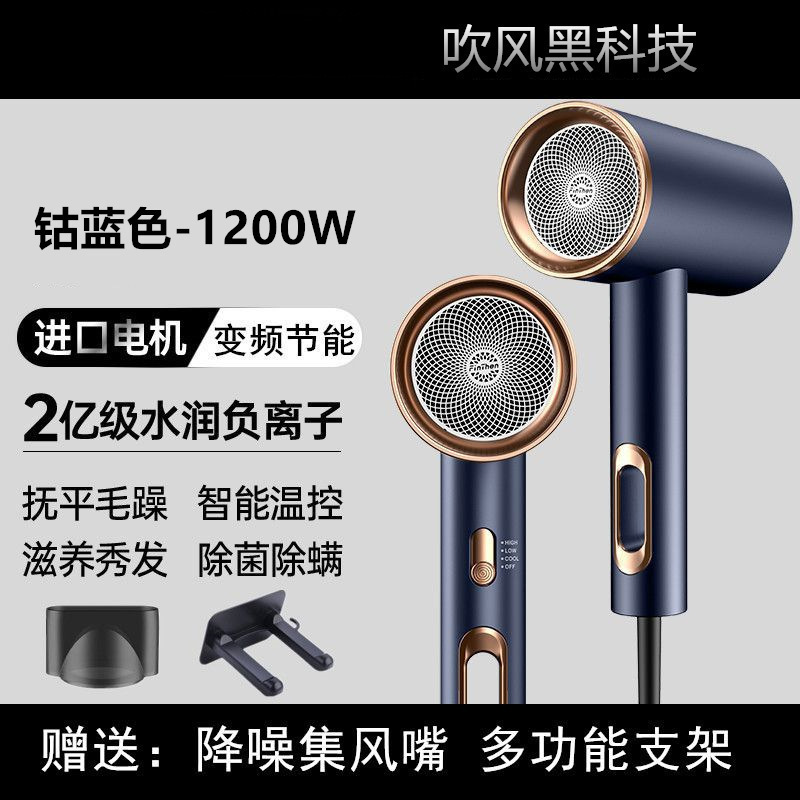 ヘアドライヤー機筒家庭用1200W学生寮用800w小電力500w寝室600w 700w静音|undefined