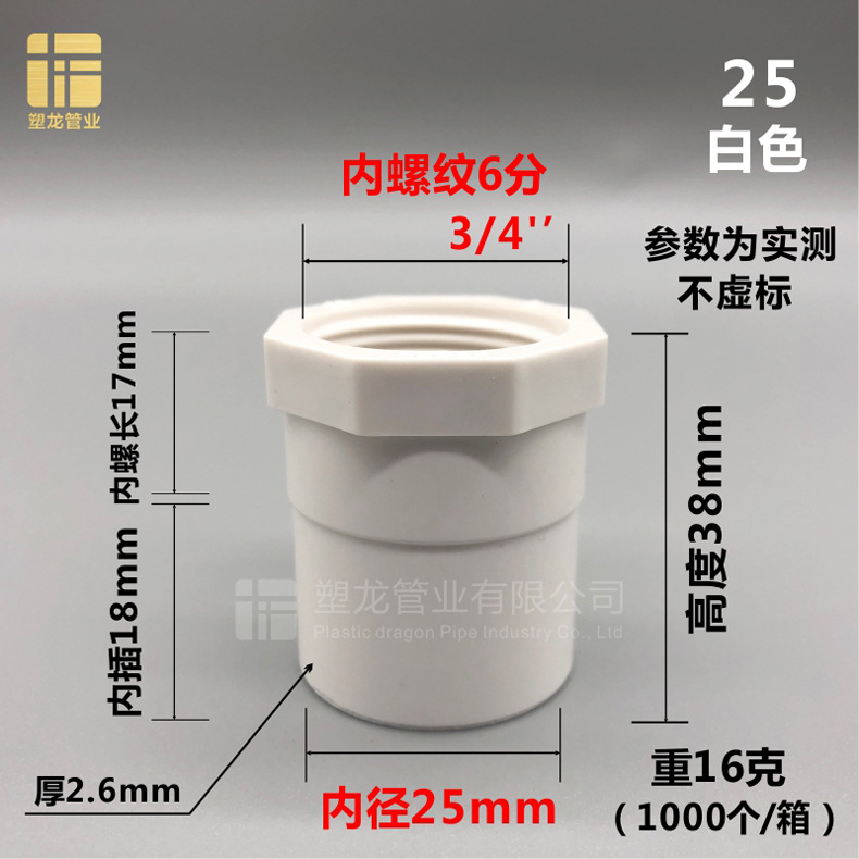 内丝直接 白色25.jpg