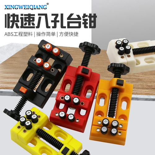 Mini small clamp bed Wenwan Bodhi walnut carving Fast eight-hole vise Fixed clamp table vise Small bench vise