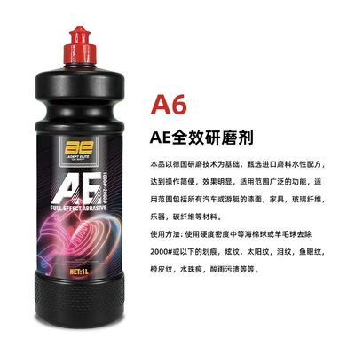 to Remove Scratches and Sandpaper Marks, Car wax - a6-full-effect-abrasive1l