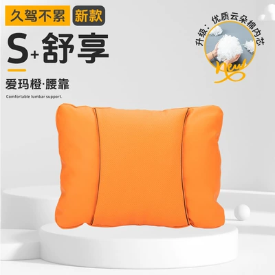 Headrest – Cushions - love-horse-orange-lumbar-support