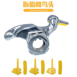 Tire Removal Tool, Durable Tire Changer, Bird Head Tire Removal Tool, 30mm Tire Removal Head + 3 Sets of Protective Pads, Suitable for Multiple Vehicle Models