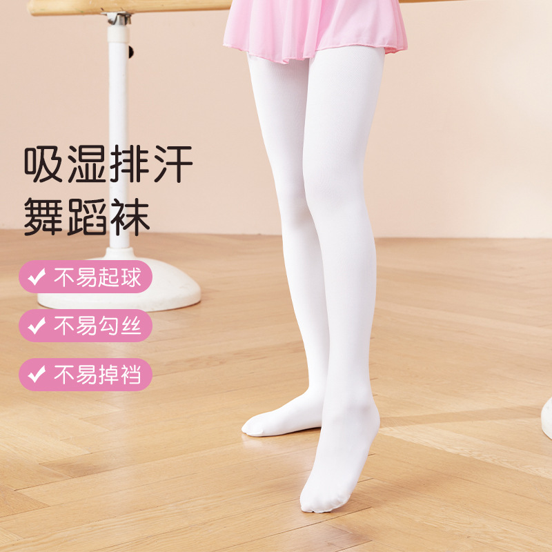 Calcetines de baile, calcetines absorbentes de humedad para niños de jardín de infantes, pantimedias transpirables elásticas altas, pantalones anchos duraderos, calcetines de fondo
