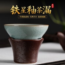 汝窑茶漏滤茶器叶芳青瓷茶叶过滤网陶瓷茶隔茶滤公道杯茶具配件