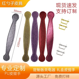 包装制品配件;包带;手把