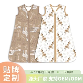 童睡袋;连身衣、爬服;围嘴围兜