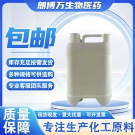其他生物化工;合成香料;其他合成助剂