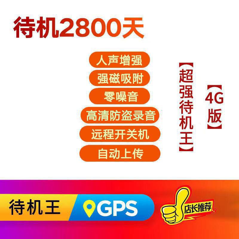 40년 대기 + 보컬 강화 + 4G 포지셔닝을 갖춘 대기왕
