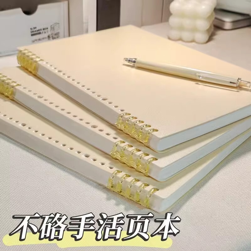 Loose-leaf notebook with detachable ring binder, A4 loose-leaf notebook, blank notebook, square grid blank paper, inner pages without grids, wireless B5