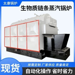 4吨8吨DZL卧式生物质链条蒸汽锅炉蒸汽锅炉自动化锅炉厂家批发