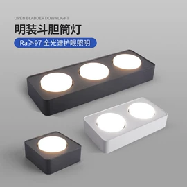 射灯;LED轨道灯;筒灯
