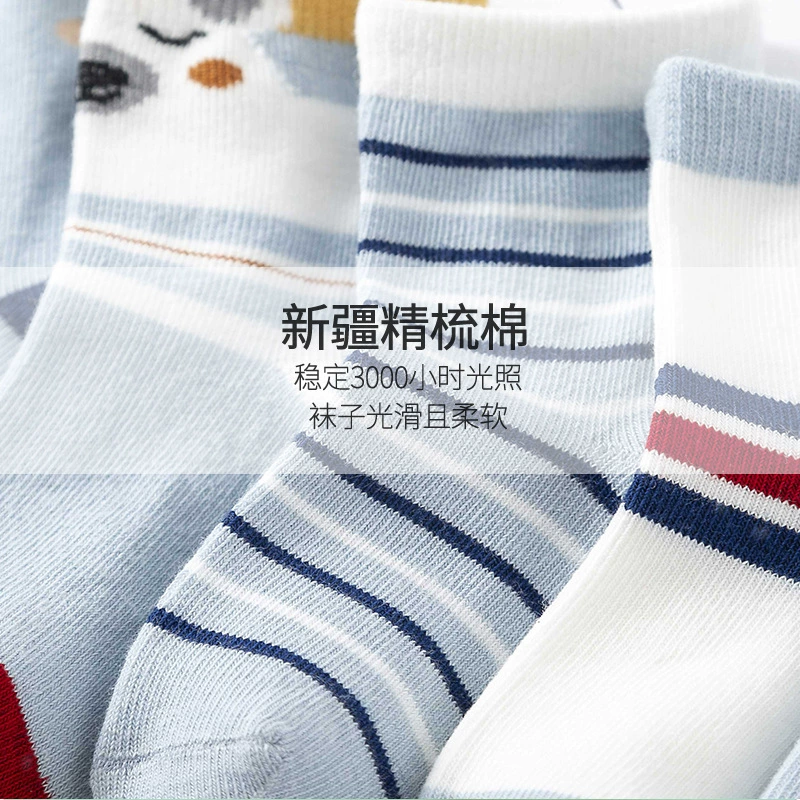 Демисезонные цветные детские носки для мужчин и женщин, combed cotton, средняя длина, оптом