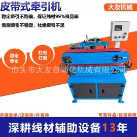 塑机辅机;绕线/绞线机;其他电子制造