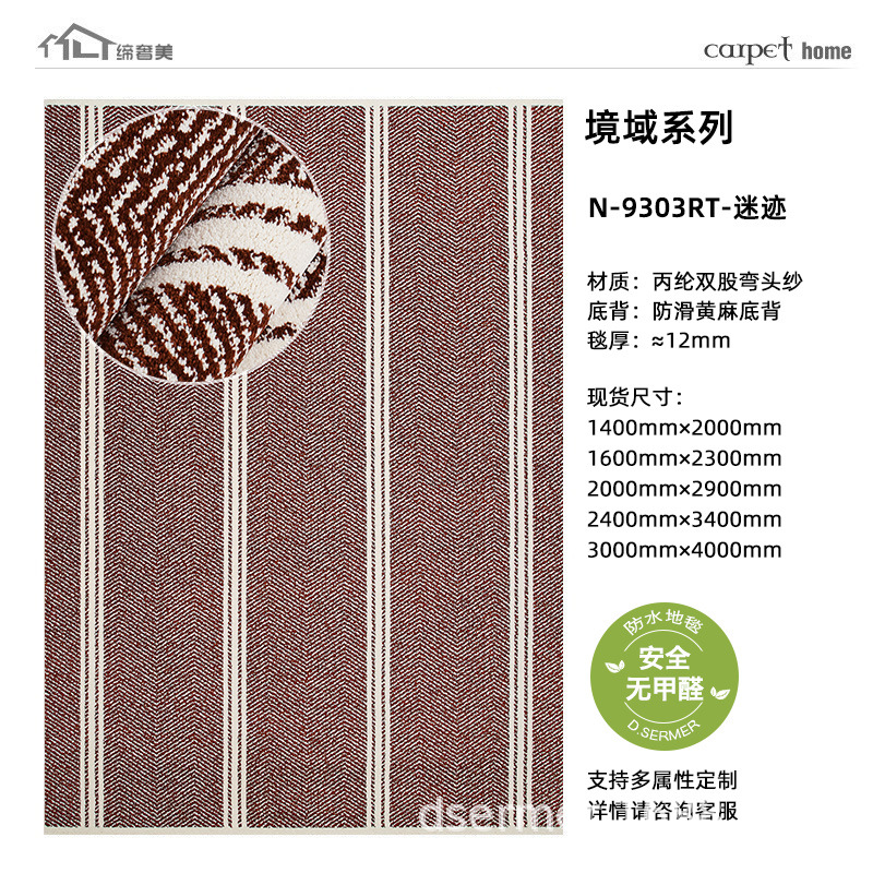 Alfombra nórdica retro con un toque de lujo y alta gama, alfombra de gran superficie para dormitorio, alfombra moderna minimalista para sala de estar junto a la cama.