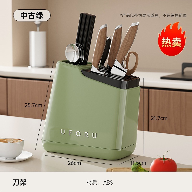 家庭用ナイフホルダー、箸立て収納ラック、キッチンカウンター多機能包丁、箸、スプーン一体型排水収納ラック|undefined