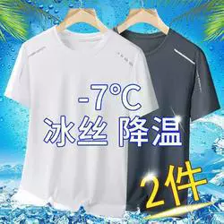 Футболка с коротким рукавом мужская приливная бренд Летнее свободное пятитражное рукав 2025 новый фитнес бег минималистский топ с принтом T