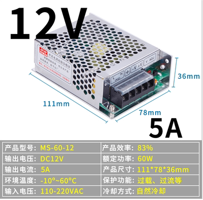 Mingwei 35W pequeño volumen 150W fuente de alimentación de conmutación MS-50W-24V2.1A75W fuente de alimentación 12V3A5A10A