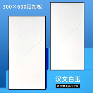 ���Ἧ�ɵ���X�۰�300&times;600�N���l���g�Խ����X�컨�����b�����