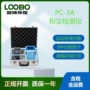 吸入连续粉尘手持式粉尘仪