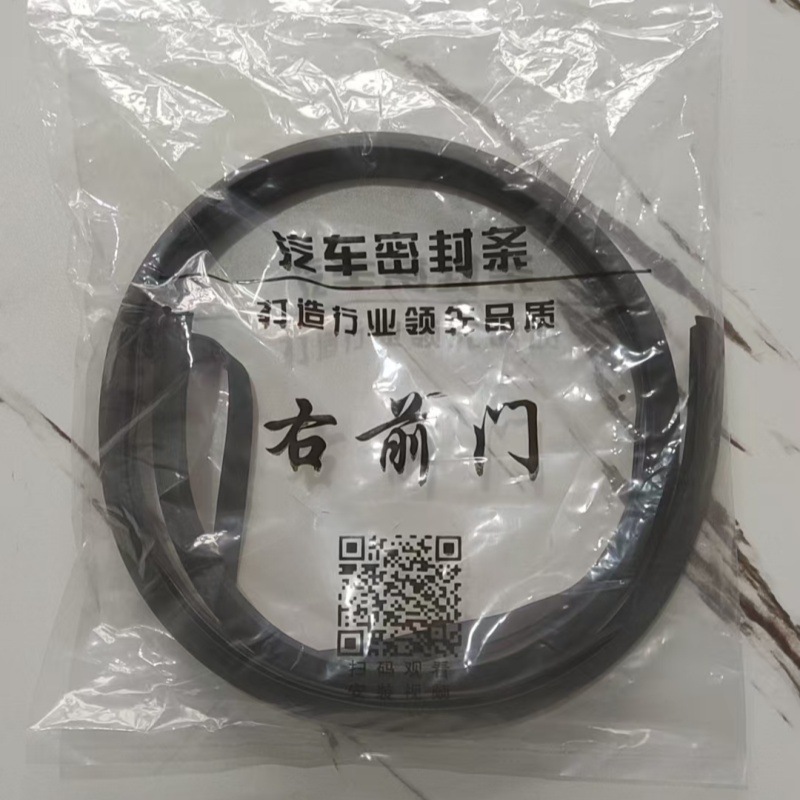 Full Set of Soundproof Sealing Strips with Vulcanized Head Sealing Strips for Front Left, Front Right, Rear Left, Rear Right, B-Pillar with Corner Door Strips