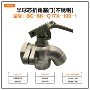 铁路bc-6k-q17x-100-1机车不锈钢配件