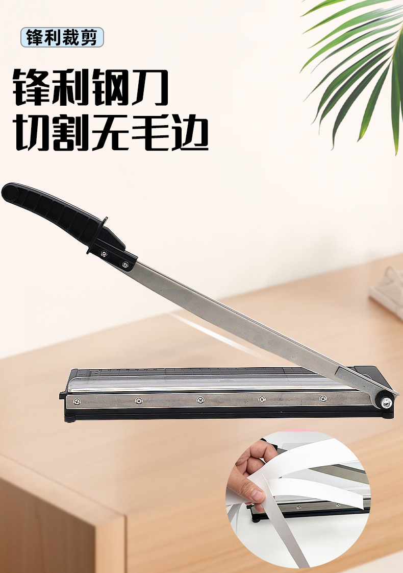 跨境新款A3手动裁纸刀三合一家用办公小型切纸机切纸刀闸刀裁纸机-阿里巴巴