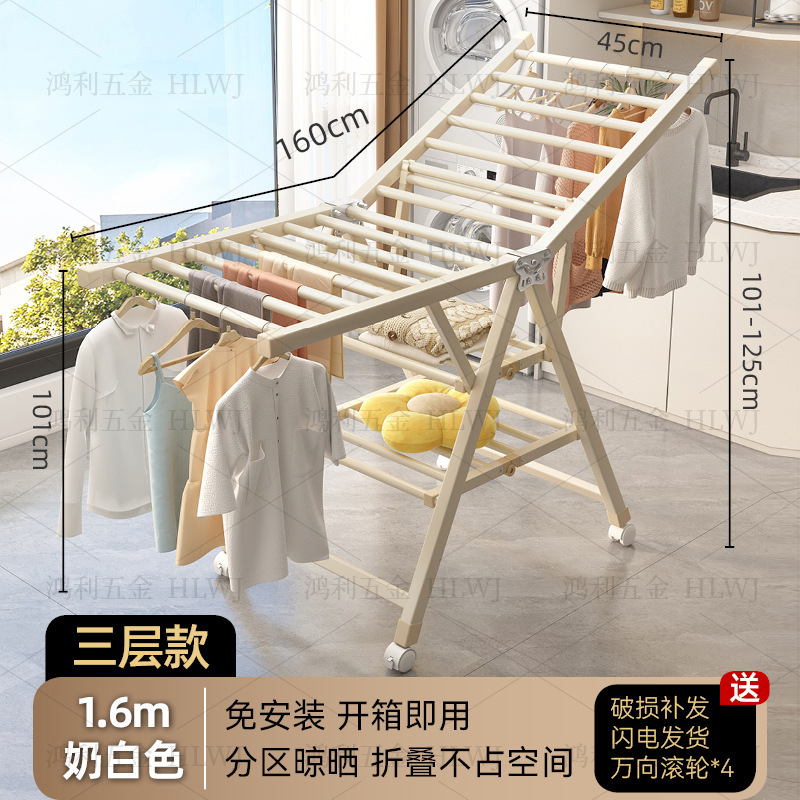 厚みのある衣類乾燥ラック床置き折りたたみ式家庭用バルコニー寝室シンプルな取り外し可能な衣類乾燥ラック|undefined