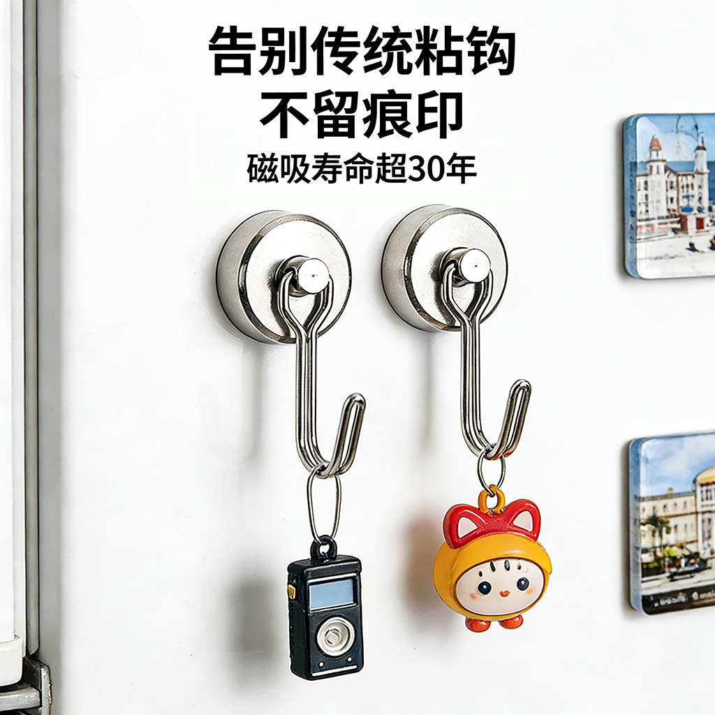 可旋转磁吸挂钩强力免打孔防盗门后挂钩磁铁钩冰箱热水器强磁吸钩
