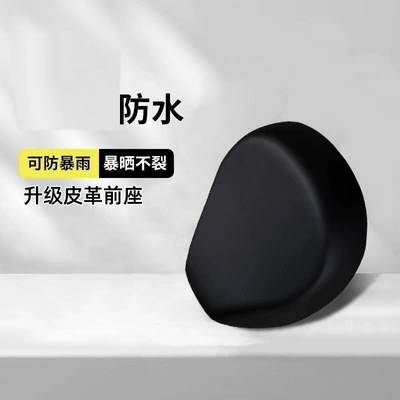 cover, suitable for all seasons, scratch-resistant, Electric car cushion