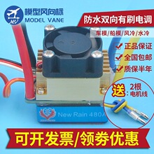 ���P��160A 320A 480A ˮ�� �L�� ��ˮ�p����ˢ��{ ���N���^���x